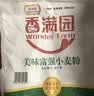 香满园 面粉 中筋粉 美味富强小麦粉 20斤 包子饺子馒头饼手擀面 实拍图