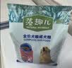麦富迪狗粮 藻趣儿狗粮成犬粮牛肉螺旋藻 均衡营养2.5kg 实拍图