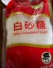 舒可曼白糖400g【白砂糖】拧盖设计 无硫工艺 甘蔗糖烘焙调料咖啡糖食品 实拍图