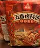 川珍五香卤料包15g*10小包【配料干净】炖卤酱牛羊肉香料家用调味料包 实拍图