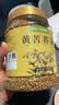 艺佰苦荞茶四川大凉山黄苦荞茶苦介茶黄金荞麦饭店餐厅特级养生茶500g 实拍图