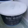 OarmiLk【关晓彤推荐】低GI零脂无蔗糖希腊酸奶高蛋白300g*4 实拍图