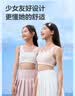 全棉时代【小呼吸一阶段】少女内衣文胸发育期透气内衣6-12岁初发育自营 实拍图