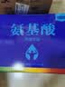 脑白金30天礼盒含褪黑素成人中老年营养改善睡眠润肠通便健康送礼送长辈 晒单实拍图