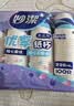 妙洁纸杯 100只*228ML 加厚挺食品级商务办公用品咖啡一次性茶水杯子 实拍图