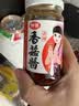 仲景香菇酱 香辣味230g 学生拌饭拌面夹馍下饭菜蘑菇调味酱 实拍图