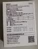海乐妙海正动保猫咪体内驱虫药2-8kg（1片装）成猫打虫药防治寄生虫猫用 实拍图