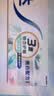 舒适达美白抗敏成人牙膏100g 含氟防蛀亮白去黄去渍清新口气 京东自营 实拍图