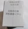 贝锐向日葵智能插座C1pro 开机插座远程控制wifi插座定时开关远程开电脑倒计时断电独立安全门阻燃壳体 黑色 实拍图