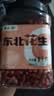 李小谷 东北花生2斤罐装(四粒红中小粒红皮花生米粗粮打豆浆豆) 实拍图