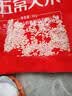 黑土人家五常大米 特等五常大米5kg/10斤装 当季新米 原粮稻花香2号 实拍图