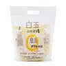 白玉原香豆浆220ml*5袋 营养早餐健身即饮豆奶配料干净 实拍图