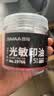 西玛（SIMAA）50ml分装 光敏印油红色 光敏印章油 财务印章印台专用 办公用品 5瓶装 19766 实拍图