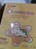仁和积食贴婴幼儿消食健脾贴小儿宝宝积食消化不良鸡内金脾胃保健贴 实拍图
