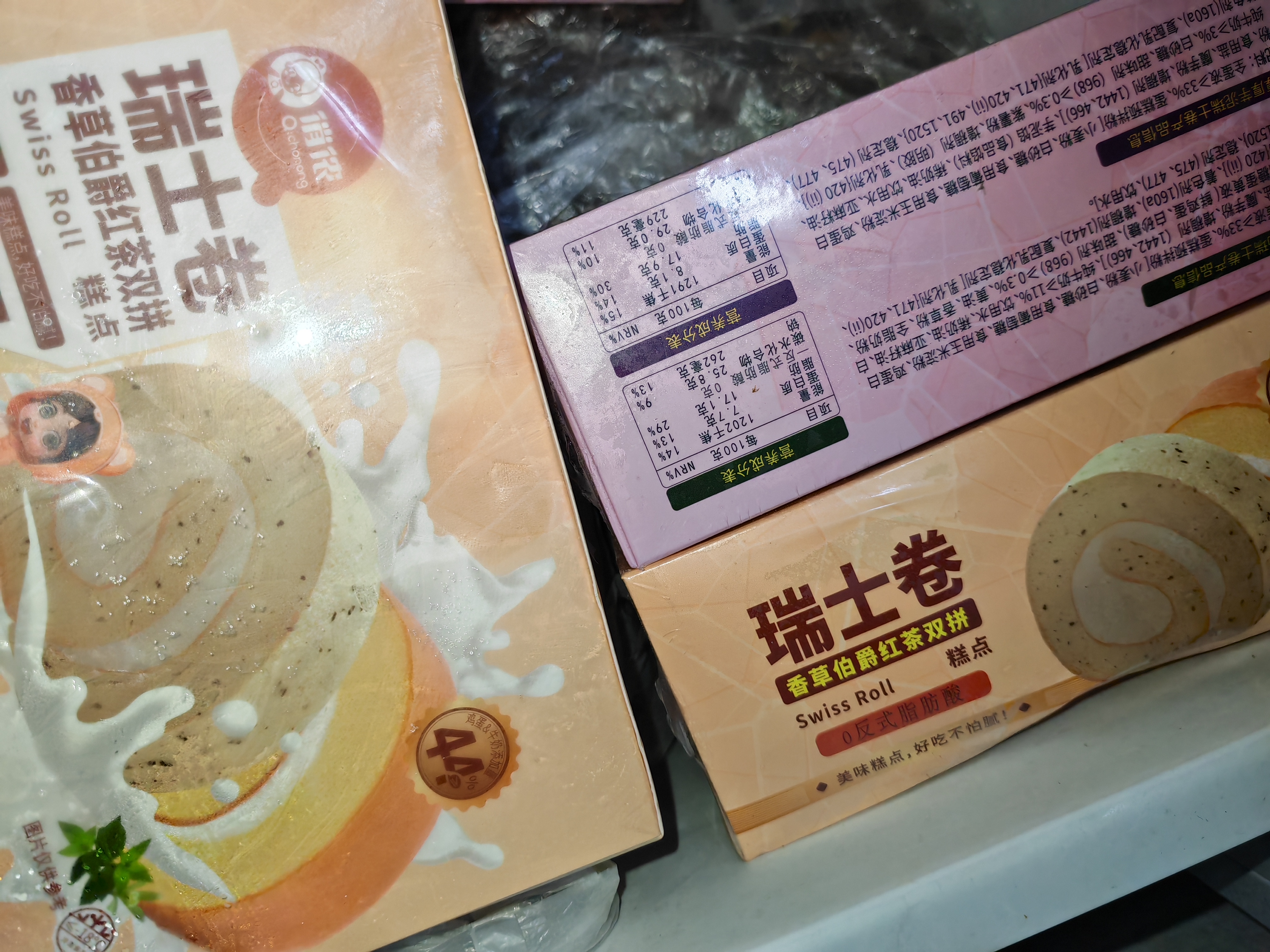俏侬 伯爵红茶香草瑞士卷双拼50g*8块 动物奶油蛋糕甜点下午茶 实拍图