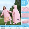 牧萌儿童雨衣带书包位男女童女孩小学生上学防雨开学必备2026新款 实拍图