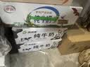 【赠送·点击查看】90天质量问题换新 实拍图