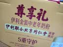 伊利欣活金装中老年奶粉 中秋节礼盒送礼 营养乳铁蛋白益生菌 800g*2 实拍图