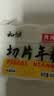 云山半切片年糕白年糕片炒年糕火锅食材配料水磨年糕方便菜速食400g 实拍图