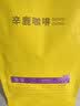 sinloy/辛鹿 意式拼配 香醇浓郁低酸 阿拉比卡 云南小粒咖啡豆500g 实拍图