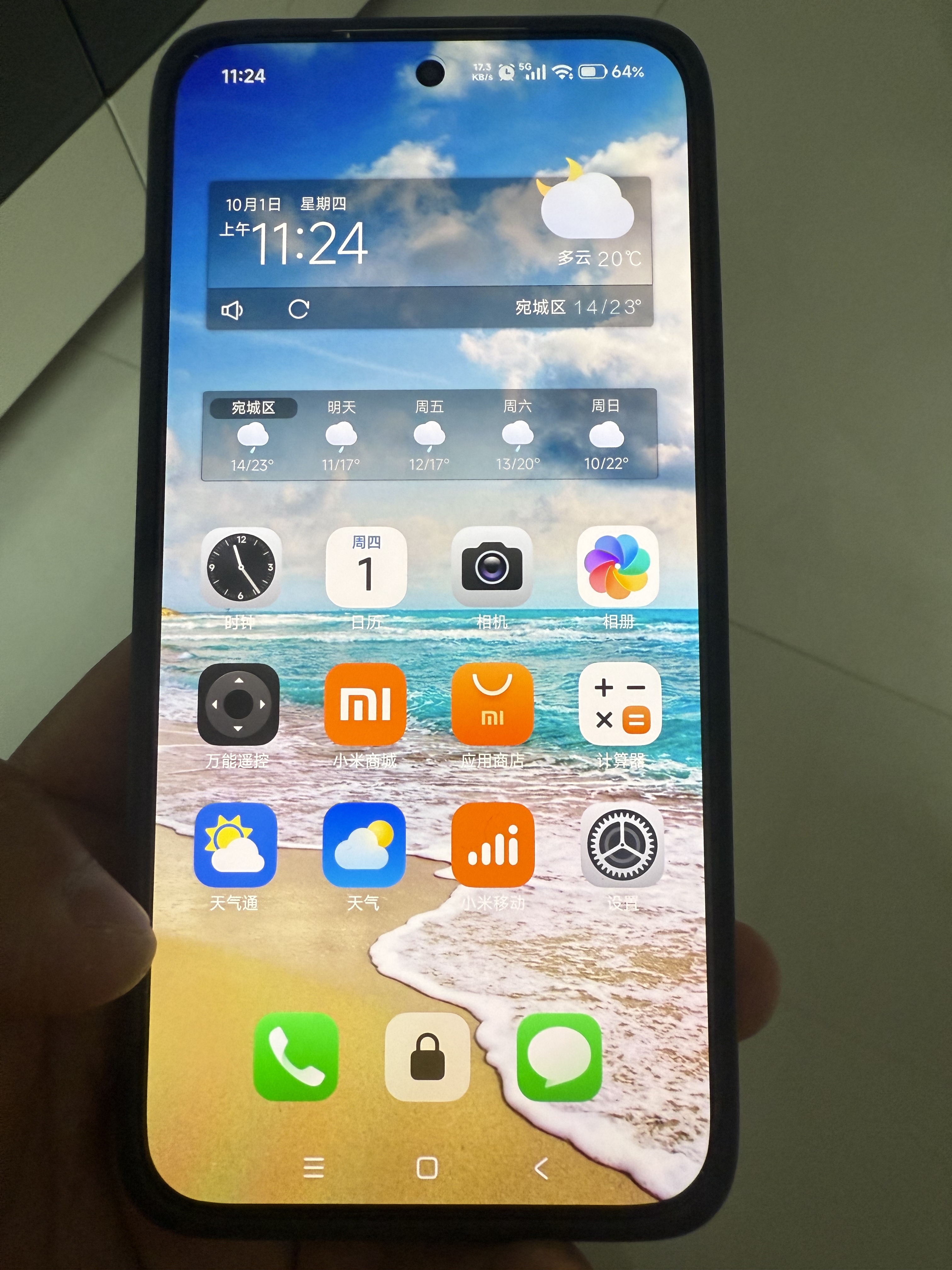 小米（MI）REDMI Note 17 Pro 12+256白 9000mAh大电池 抗摔防水 AI反诈 国家补贴 红米note15pro新款 5g手机 实拍图