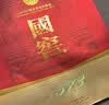 泸州老窖国窖1573 38度 516mL*2瓶 经典516礼盒 浓香型白酒 实拍图