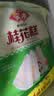 安井桂花糕300g*3袋 30块 发糕状元糕糕点速冻速食早饭早餐半成品 实拍图