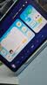 科大讯飞AI学习机S90 Pro 高清类纸护眼屏 AI精准学 AI答疑辅导 中高考同源技术 13.2英寸 8+256G 实拍图