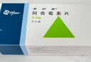 【原研药】希舒美 阿奇霉素片 0.25g*6片/盒 实拍图