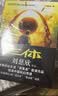 中国科幻基石丛书：三体全集（套装1-3全册）小说  刘慈欣科幻小说全套作品集  实拍图