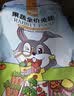 洁西果蔬兔粮 兔子饲料 垂耳兔幼兔成兔果蔬营养粮食2.5kg 实拍图