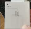 Apple/苹果 原装正品20W type-c充电器 苹果usb-c充电器手机快充头 旗舰店苹果iPhone 18 Pro Max充电器 实拍图