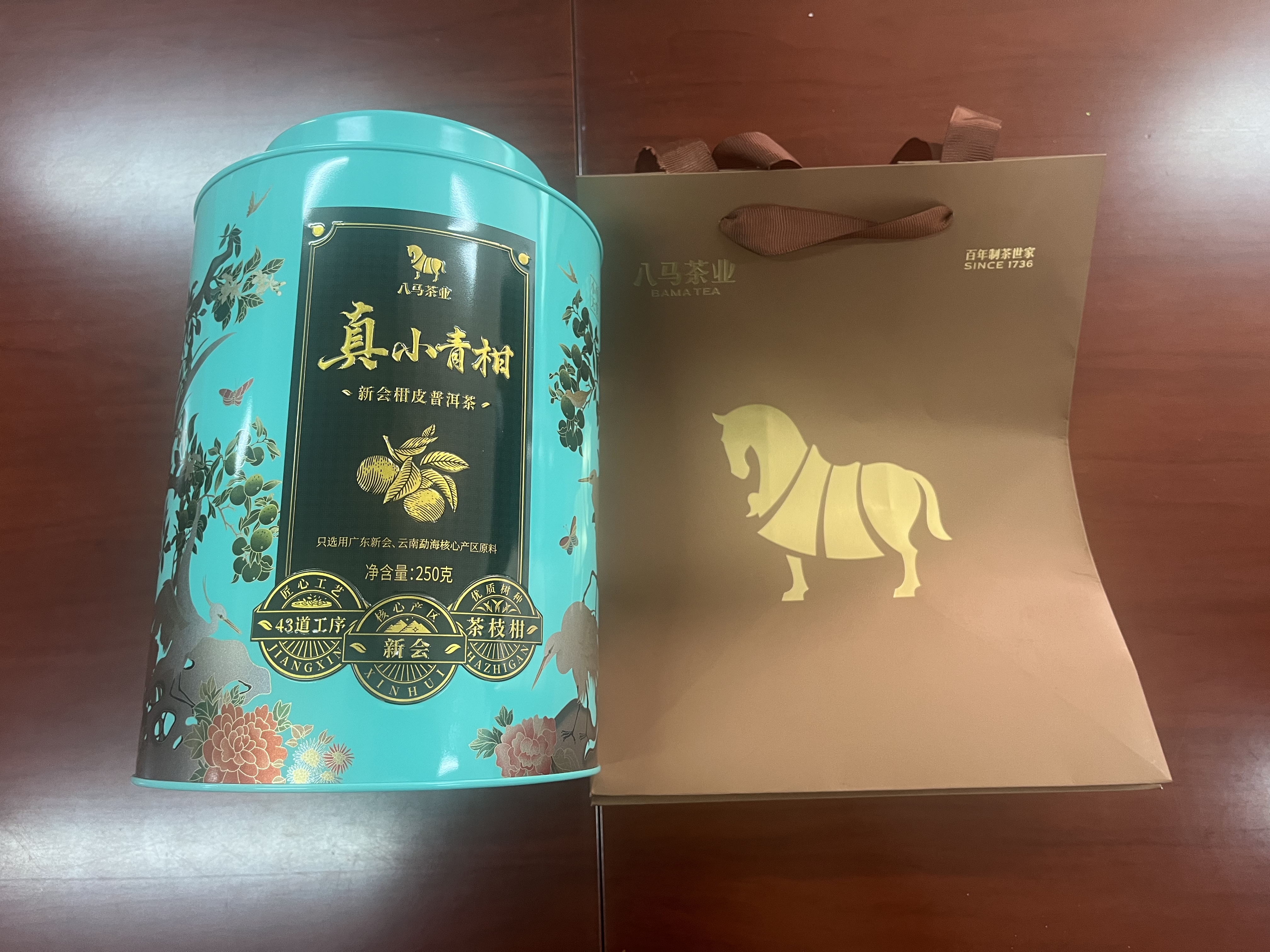 八马茶业普洱茶小青柑新会柑普洱茶2019年熟普250g罐装茶叶送礼佳品自己喝 实拍图