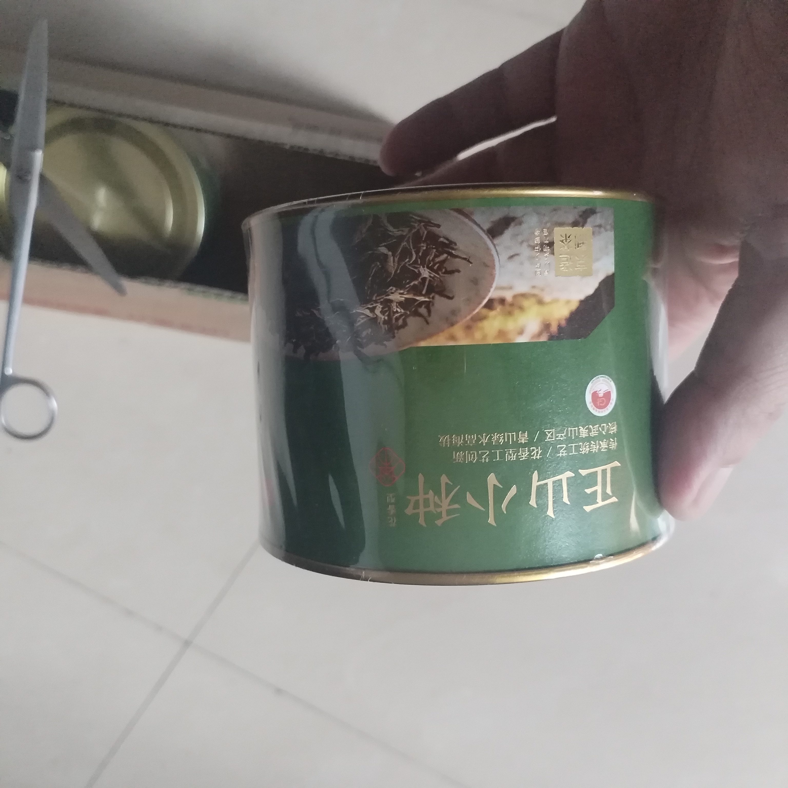 京东京造 花香正山小种80g武夷原产红茶地标认证高山茶叶自己喝高品质 实拍图