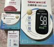 三诺优佳血糖仪家用指尖血糖检测仪测量仪医用级精准 (仪器+50支试纸) 实拍图