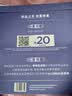 欧莱雅玻色因淡纹安瓶鲜注面膜1片体验装生日礼物 实拍图