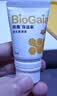 拜奥（BioGaia）婴儿益生菌滴剂 易滴版5ml/瓶  罗伊氏乳杆菌DSM17938  0-3岁可用 实拍图