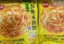 思念台湾风味香葱手抓饼900g*3袋30片 儿童早餐速冻半成品国庆送礼 实拍图