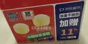 港荣木糖醇蒸蛋糕1000g 面包早餐零食糕点心下午茶京东专供礼品盒 实拍图