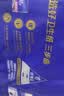 维达（Vinda）无芯卷纸 超韧4层181克*21卷 加厚升级 卫生纸厕纸卷筒纸纸巾卫卷 实拍图
