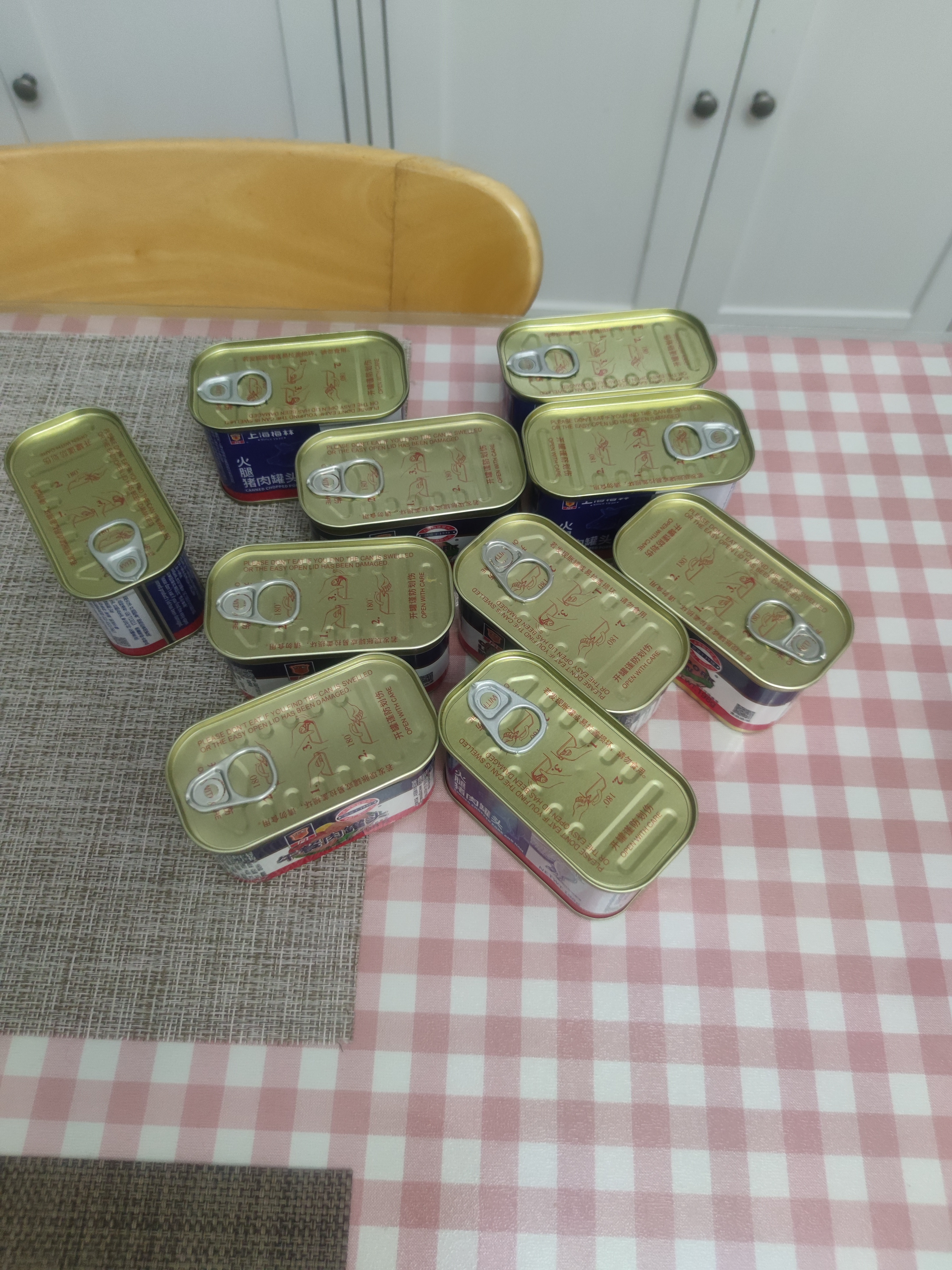 梅林（MALING） 上海梅林罐头午餐肉198g340g罐装猪肉火锅熟食早餐食品 【共1980g】火腿猪肉198g*5+经典198g*5 实拍图