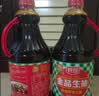 厨邦酱油 金品系列 生抽 酱油1.48kg*2+渔女蚝油605g*2 调料套装礼盒 实拍图