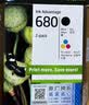 惠普（HP）680原装黑彩套装墨盒 适用hp 2138/2677/3636/3638/3838/3776/3777/3778/4678/5078/5088打印机 实拍图