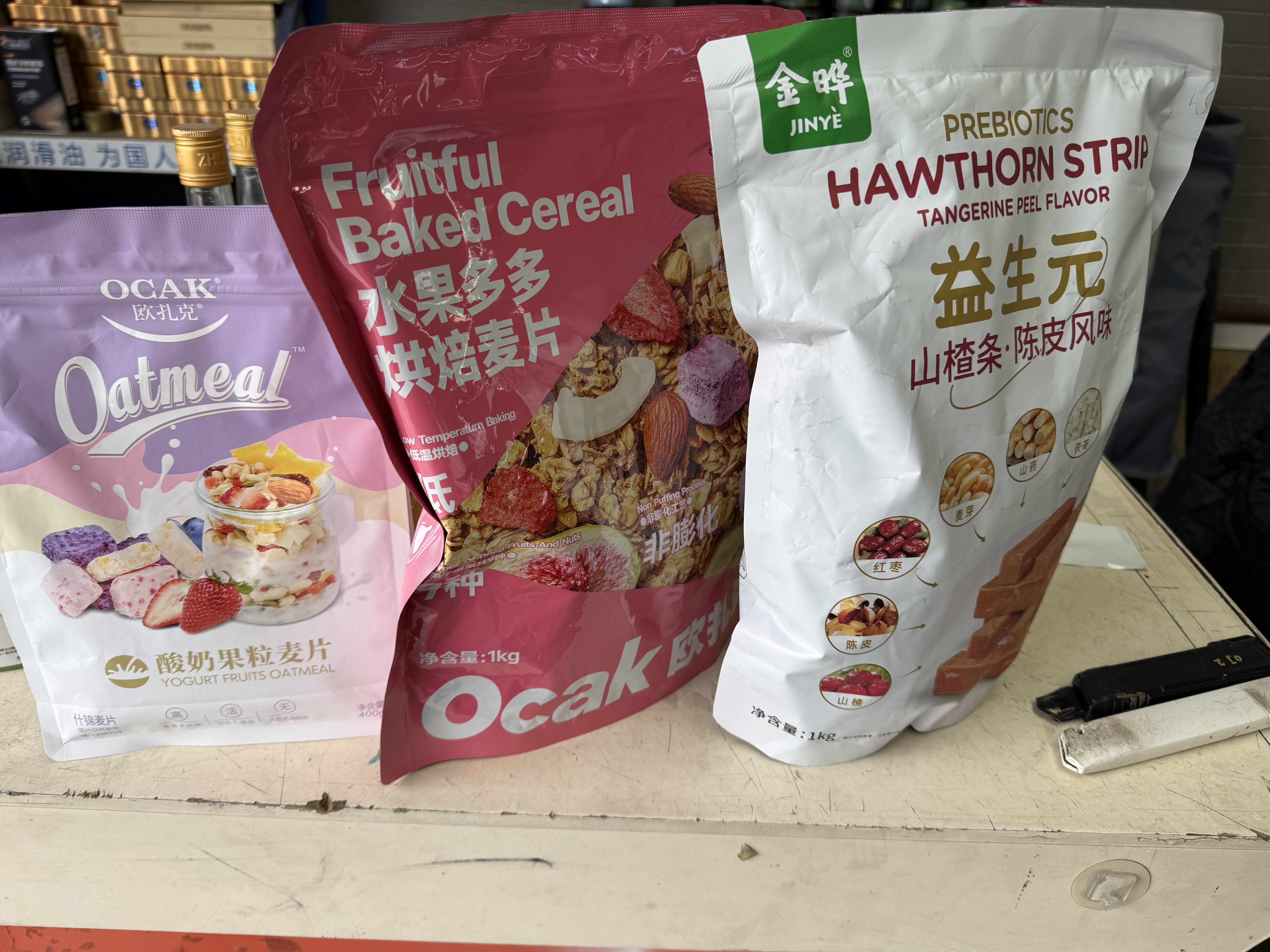 欧扎克水果多多燕麦代餐即食早餐麦片1000g酸奶搭子减脂饱腹营养 实拍图