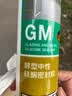 瓦克（WACKER）GM玻璃胶通用型厨卫密封胶美容胶中性门窗橱柜封边胶透明 实拍图
