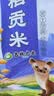 福临门 雪国稻香 香稻贡米 东北大米 10斤*4 40斤整箱装 实拍图