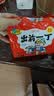 出前一丁（NISSIN）日清 进口方便面速食 麻油味 90g*5袋 泡面拌面早餐热门商品 实拍图
