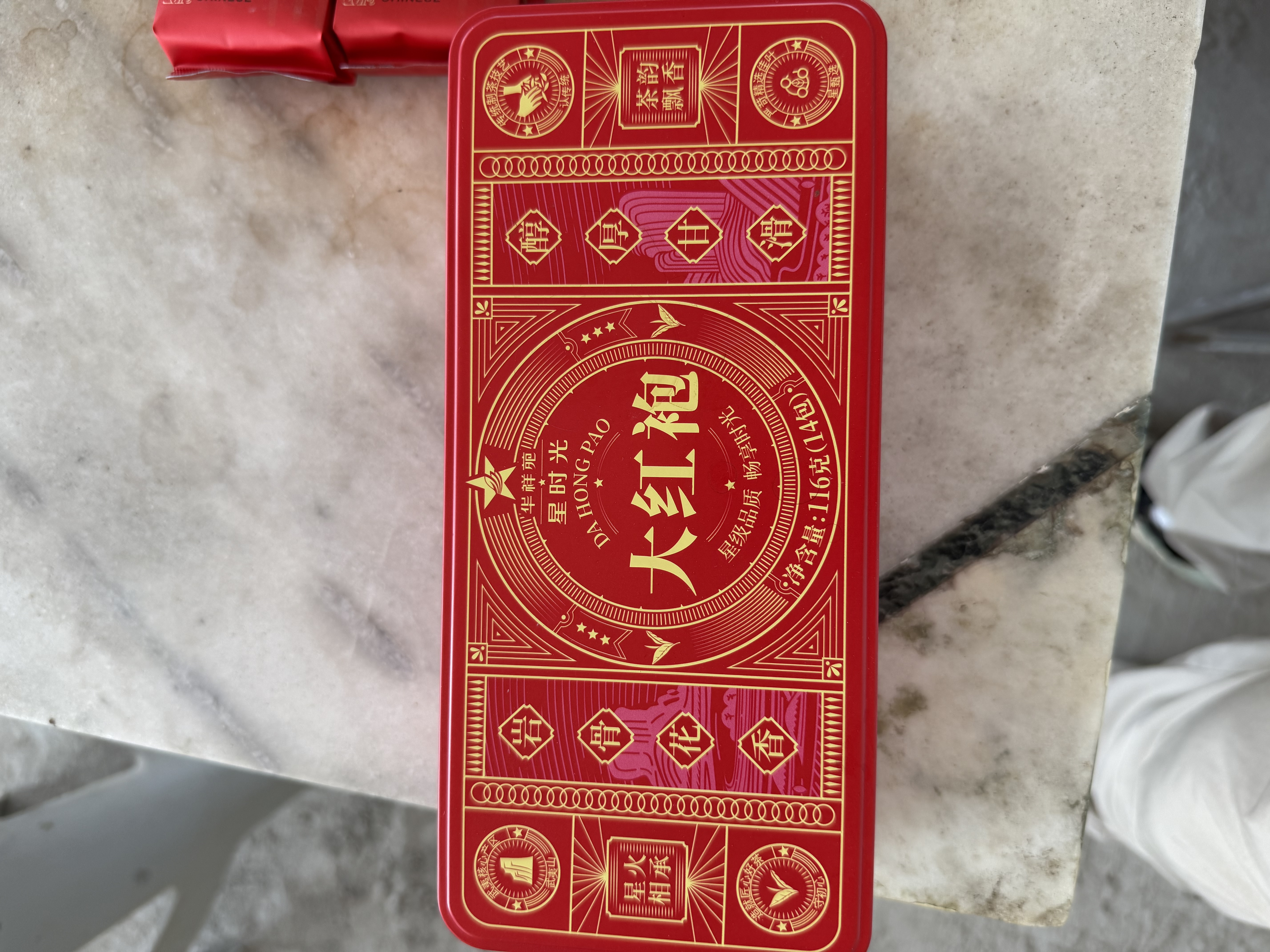 华祥苑大红袍茶叶武夷岩茶中足火铁盒装乌龙茶 精品口粮茶冷泡茶116g 实拍图
