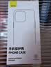 倍思【18全新开模|顶配全包】适用iPhone18Pro手机壳苹果18pro保护套超薄镜头全包透明硅胶壳防摔抗黄 实拍图