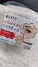 黑眼圈重度去除黑色素沉淀女男i士熬夜专用去眼部细纹提拉紧致 1盒装【快速去黑眼圈】 黑眼圈去除男士女士 实拍图